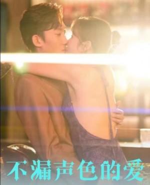 老师不要跑